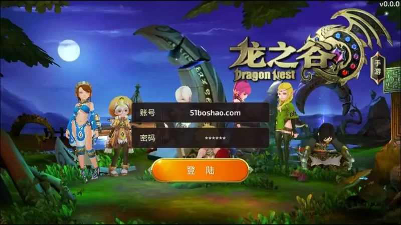 稀有动作冒险3D手游【龙之谷】Windows版最新整理Win系服务端+安卓苹果双端+网页注册+GM后台+详细搭建教程-青橙资源网-手游源码,端游源码,网页游戏,H5游戏源码下载