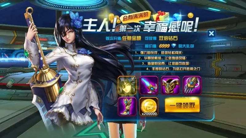 稀有女神变装类3D卡牌回合手游【星际战娘】全套源码-青橙资源网-手游源码,端游源码,网页游戏,H5游戏源码下载