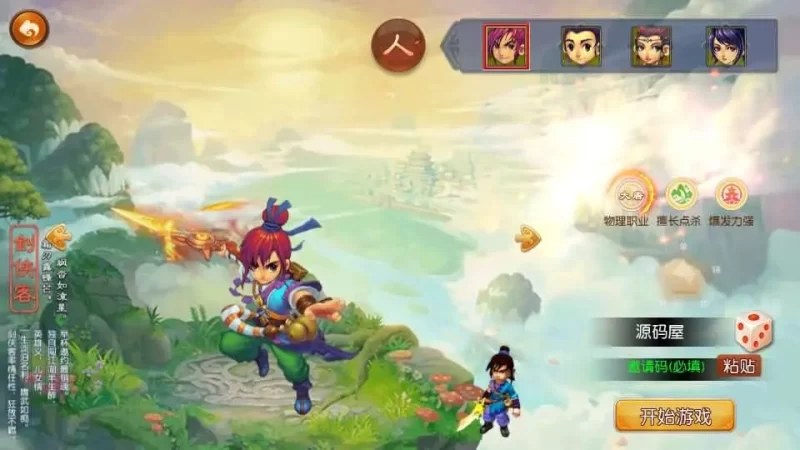 稀有MT3换皮MH手游【淡蓝之约】开心微变版最新整理Linux手工服务端+安卓苹果双端+GM后台+全套源码+详细搭建教程-青橙资源网-手游源码,端游源码,网页游戏,H5游戏源码下载