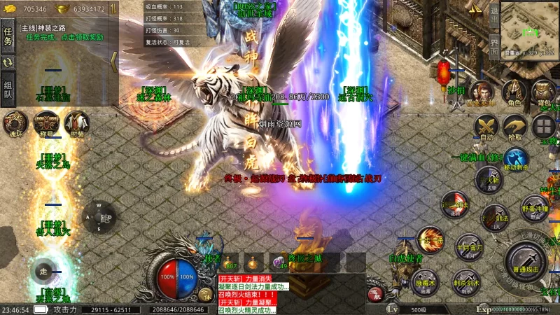 稀有三端XO引擎传奇手游【美杜莎传奇】单职业高防版最新整理Win一键服务端+修改工具+PC安卓苹果+详细搭建教程+详细视频教程-青橙资源网-手游源码,端游源码,网页游戏,H5游戏源码下载