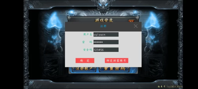 稀有战神引擎传奇手游【斗罗冰雪魂环传奇】免受权单职业版特色服务端+魂环+武魂+时装+转生+符文+宠物+详细搭建教程-青橙资源网-手游源码,端游源码,网页游戏,H5游戏源码下载