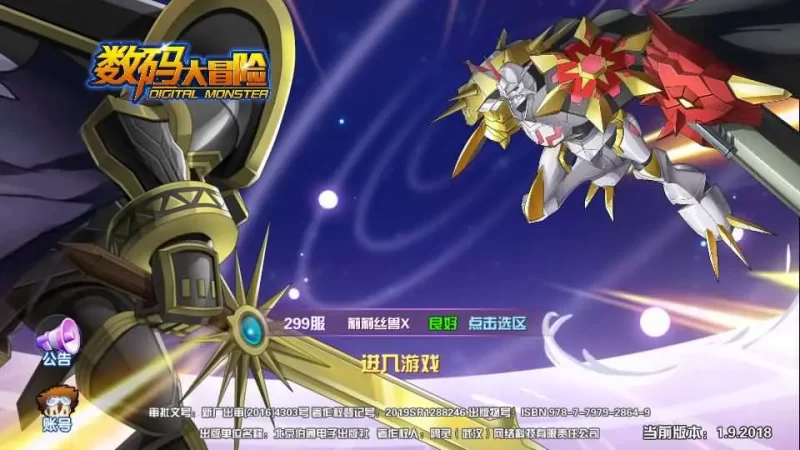 稀有Q萌冒险3D手游【数码宝贝大冒险】最新整理WIN系服务端+安卓+运营后台+CDK授权后台+详细搭建教程-青橙资源网-手游源码,端游源码,网页游戏,H5游戏源码下载