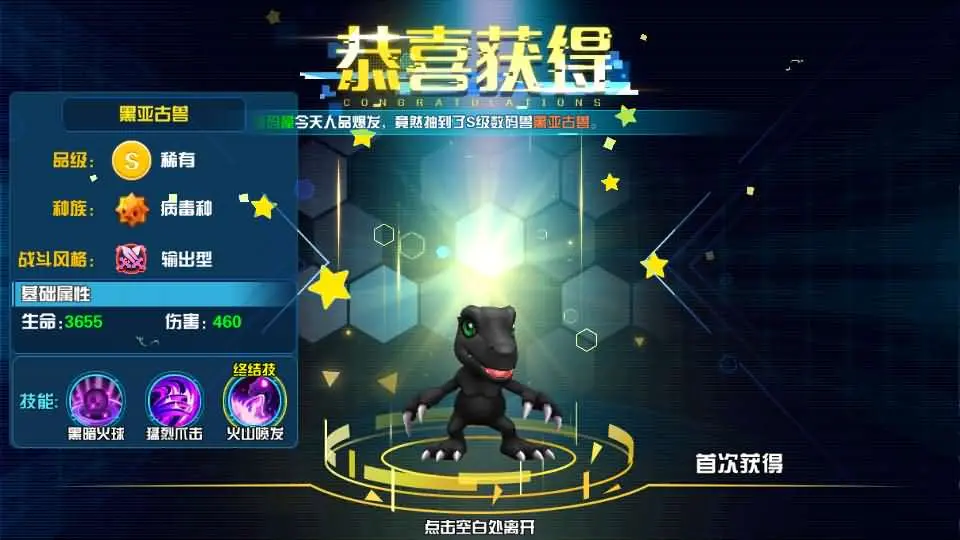 图片[10]-稀有Q萌冒险3D手游【数码宝贝大冒险】最新整理WIN系服务端+安卓+运营后台+CDK授权后台+详细搭建教程-青橙资源网-手游源码、端游源码、H5游戏源码下载!