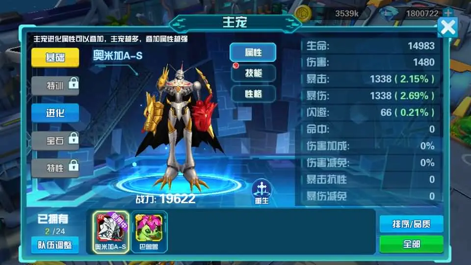 图片[11]-稀有Q萌冒险3D手游【数码宝贝大冒险】最新整理WIN系服务端+安卓+运营后台+CDK授权后台+详细搭建教程-青橙资源网-手游源码、端游源码、H5游戏源码下载!