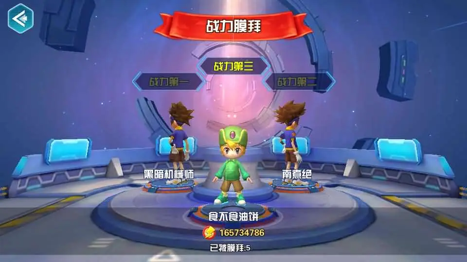 图片[14]-稀有Q萌冒险3D手游【数码宝贝大冒险】最新整理WIN系服务端+安卓+运营后台+CDK授权后台+详细搭建教程-青橙资源网-手游源码、端游源码、H5游戏源码下载!
