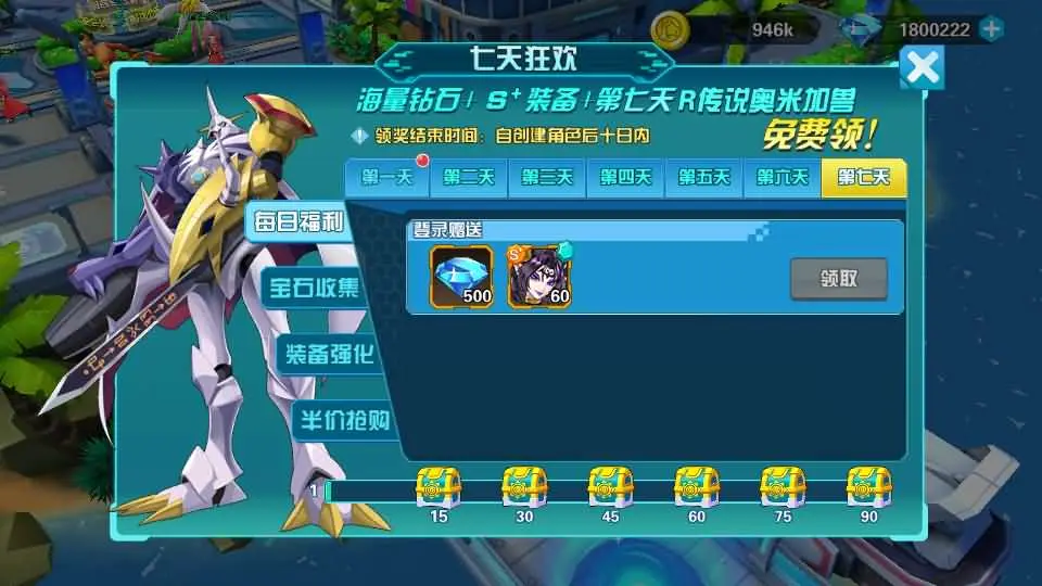 图片[19]-稀有Q萌冒险3D手游【数码宝贝大冒险】最新整理WIN系服务端+安卓+运营后台+CDK授权后台+详细搭建教程-青橙资源网-手游源码、端游源码、H5游戏源码下载!