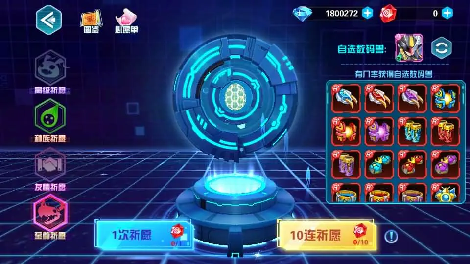 图片[21]-稀有Q萌冒险3D手游【数码宝贝大冒险】最新整理WIN系服务端+安卓+运营后台+CDK授权后台+详细搭建教程-青橙资源网-手游源码、端游源码、H5游戏源码下载!