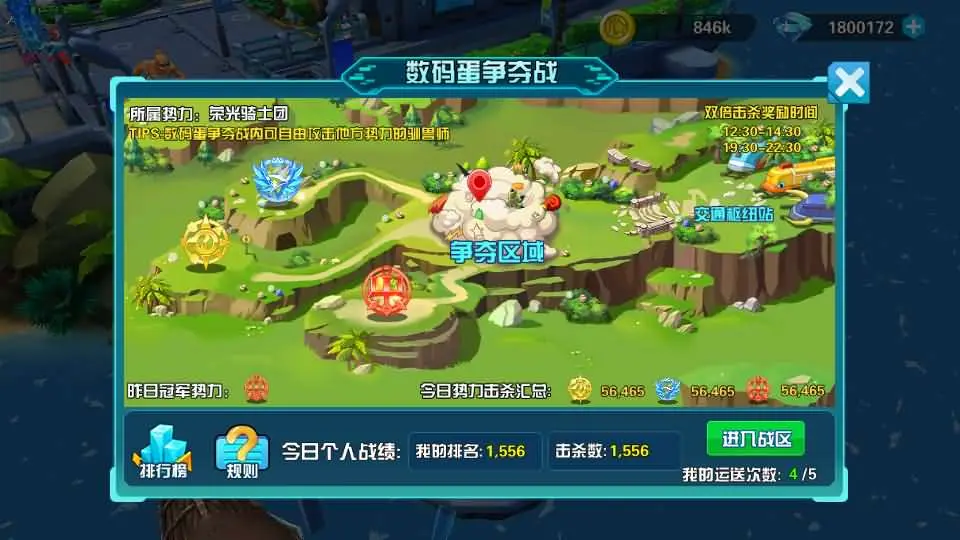 图片[23]-稀有Q萌冒险3D手游【数码宝贝大冒险】最新整理WIN系服务端+安卓+运营后台+CDK授权后台+详细搭建教程-青橙资源网-手游源码、端游源码、H5游戏源码下载!