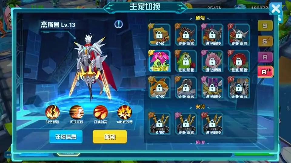 图片[25]-稀有Q萌冒险3D手游【数码宝贝大冒险】最新整理WIN系服务端+安卓+运营后台+CDK授权后台+详细搭建教程-青橙资源网-手游源码、端游源码、H5游戏源码下载!