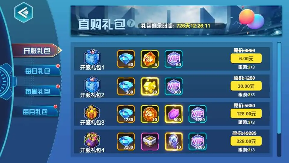 图片[26]-稀有Q萌冒险3D手游【数码宝贝大冒险】最新整理WIN系服务端+安卓+运营后台+CDK授权后台+详细搭建教程-青橙资源网-手游源码、端游源码、H5游戏源码下载!