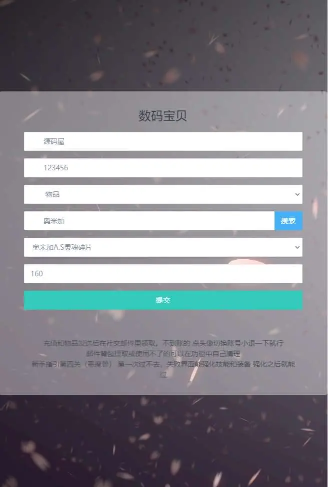 图片[28]-稀有Q萌冒险3D手游【数码宝贝大冒险】最新整理WIN系服务端+安卓+运营后台+CDK授权后台+详细搭建教程-青橙资源网-手游源码、端游源码、H5游戏源码下载!