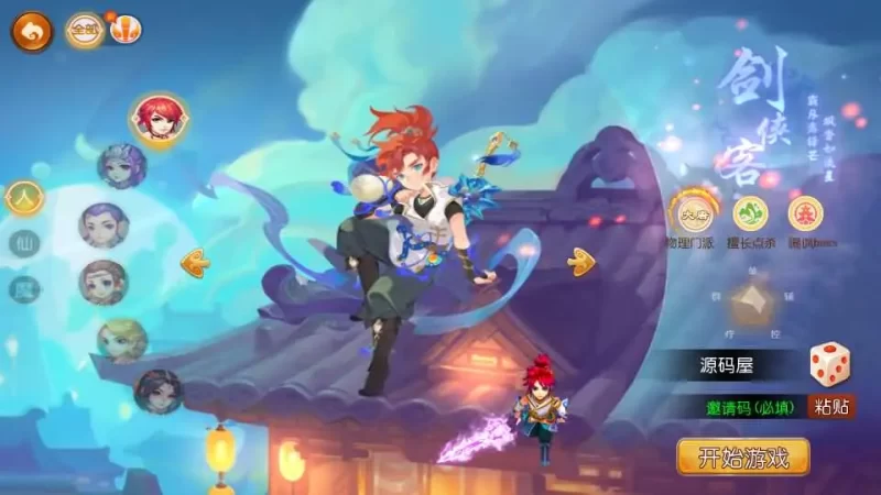 典藏MT3换皮MH手游【九黎至尊】版最新整理Linux手工服务端+安卓苹果双端+GM后台+全套源码+详细搭建教程-青橙资源网-手游源码,端游源码,网页游戏,H5游戏源码下载