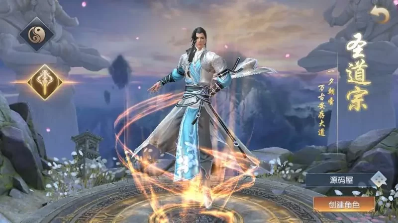 典藏仙侠唯美手游【天道情缘】跨服优化修复版最新整理单机一键即玩镜像端+Linux手工服务端+安卓+GM授权后台+详细搭建教程-青橙资源网-手游源码,端游源码,网页游戏,H5游戏源码下载