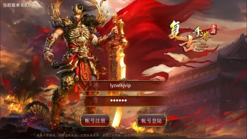 精品复古传世手游【玲珑传世】最新整理Linux手工服务端+GM授权后台+安卓+详细搭建教程+详细视频教程-青橙资源网-手游源码,端游源码,网页游戏,H5游戏源码下载