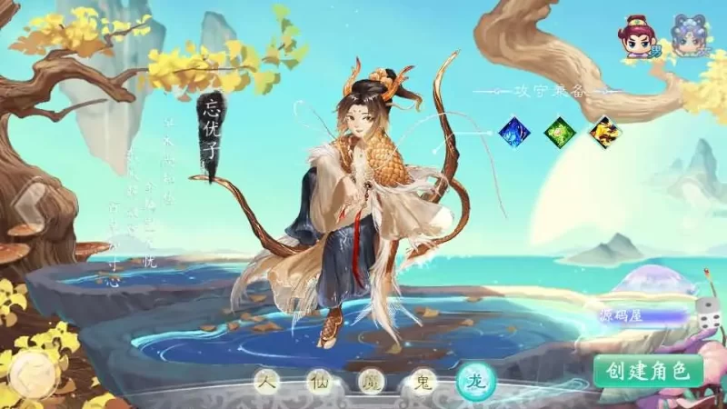 大话之天空西游系列回合手游【极光西游】最新整理linux手工服务端+安卓苹果双端+全新极光后台+详细搭建教程+详细视频教程-青橙资源网-手游源码,端游源码,网页游戏,H5游戏源码下载