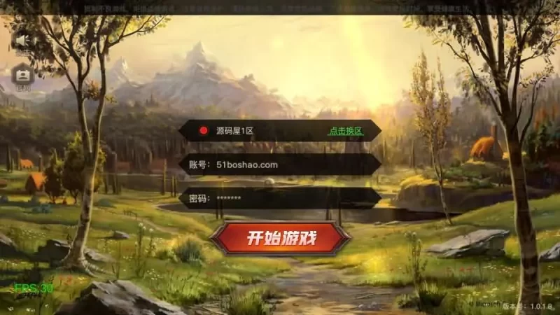 精品横版闯关手游【阿拉德1.5起航版】最新整理Linux手工服务端+WEB管理后台+GM授权后台+安卓苹果双端+详细搭建教程-青橙资源网-手游源码,端游源码,网页游戏,H5游戏源码下载