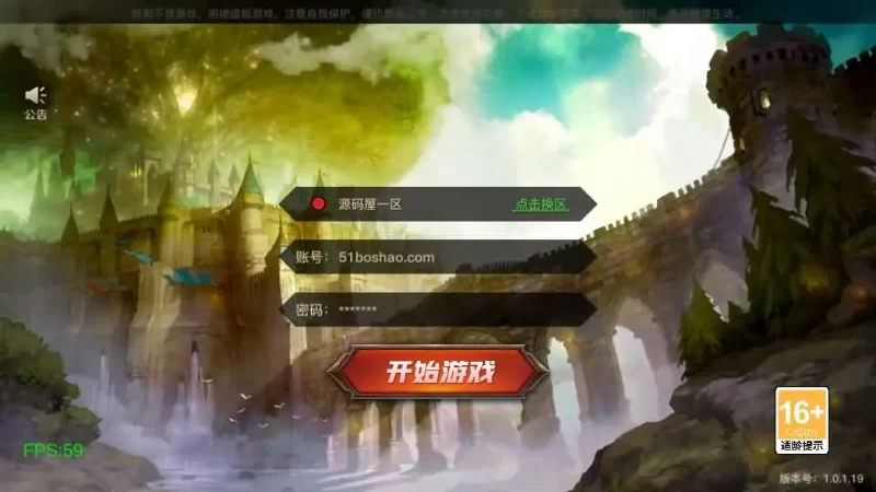 横版闯关手游2D阿拉德1.5版【勇士远征】最新整理Linux手工服务端+安卓苹果双端+WEB管理后台+详细搭建教程-青橙资源网-手游源码,端游源码,网页游戏,H5游戏源码下载