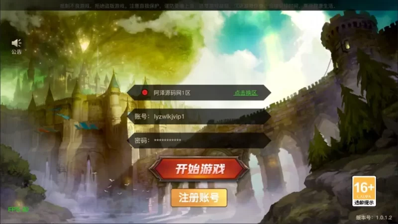 横版闯关手游2D阿拉德70级1.5版【勇士远征】最新整理Linux手工服务端+源码+配套xls表+全功能管理后台+GM授权后台+安卓苹果双端+详细搭建教程+详细视频教程-青橙资源网-手游源码,端游源码,网页游戏,H5游戏源码下载