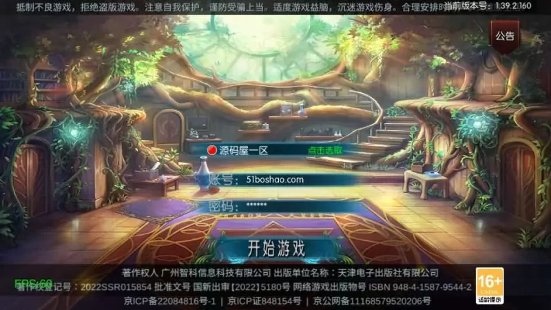 精品横版闯关手游精修端【追忆重返2.0】最新整理Linux手工服务端+安卓苹果双端+WEB管理后台+配套表+详细搭建教程-青橙资源网-手游源码,端游源码,网页游戏,H5游戏源码下载