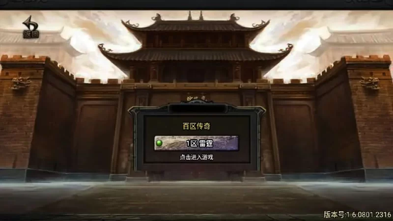 战神引擎传奇手游【屠龙终极经典百区传奇】1.76白猪3.0版最新整理Win一键服务端+GM授权物品后台+安卓苹果双端+详细搭建教程-青橙资源网-手游源码,端游源码,网页游戏,H5游戏源码下载