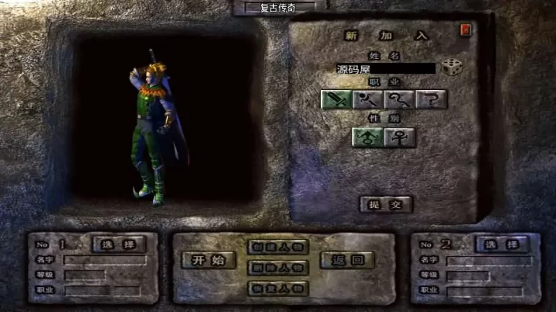 战神引擎传奇手游1.80三职业经典白猪3.0版本【复古传奇】最新整理Win系特色服务端+安卓苹果双端+GM授权后台+详细搭建教程-青橙资源网-手游源码,端游源码,网页游戏,H5游戏源码下载