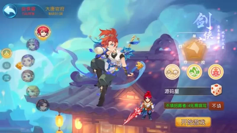 精品MT3换皮梦幻冰雪版【玲珑西游】最新整理Linux手工服务端+安卓苹果双端+GM后台+全套源码+赞助攻略掉落说明+详细搭建教程-青橙资源网-手游源码,端游源码,网页游戏,H5游戏源码下载