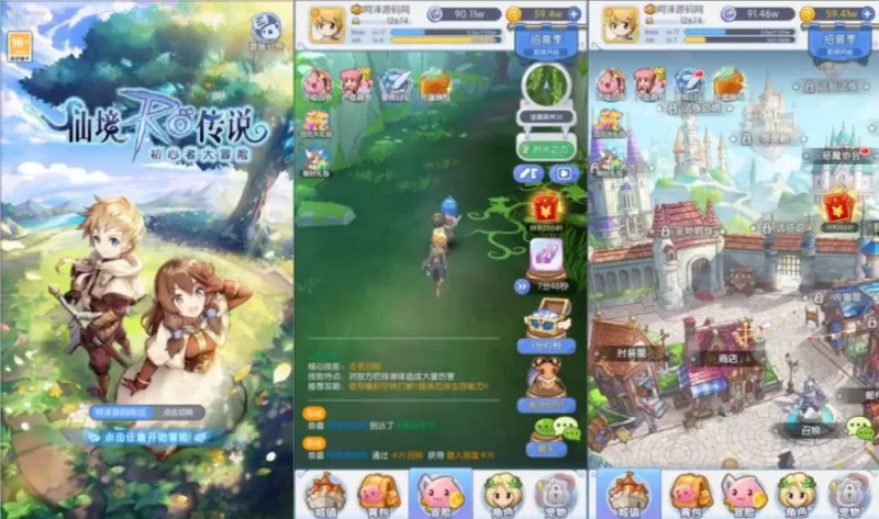 典藏Q萌冒险手游【仙境传说之初心者集结】最新整理Linux手工服务端+安卓苹果双端+详细搭建教程+详细视频教程-青橙资源网-手游源码,端游源码,网页游戏,H5游戏源码下载