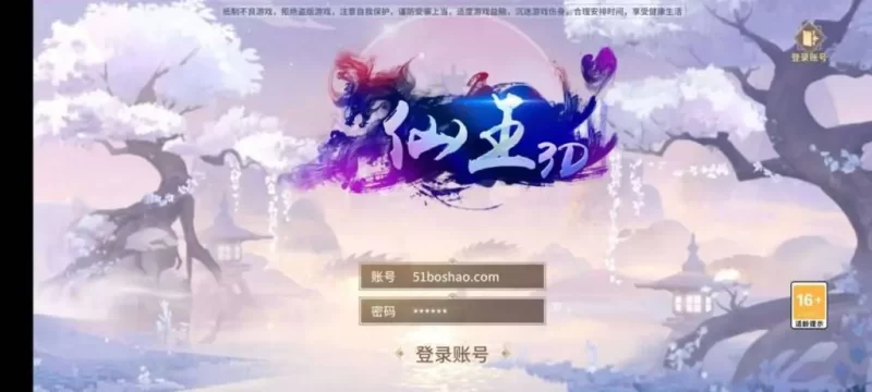 典藏国风3D回合制手游【万灵山海之镜】全套源码-青橙资源网-手游源码,端游源码,网页游戏,H5游戏源码下载