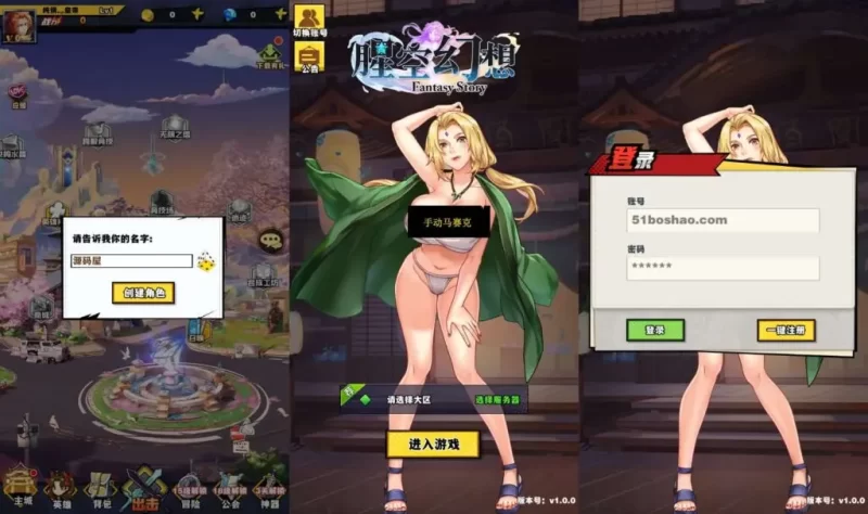 典藏放置卡牌手游【腥空幻想之动漫大乱斗】最新整理Linux手工服务端+安卓+GM后台+详细搭建教程-青橙资源网-手游源码,端游源码,网页游戏,H5游戏源码下载