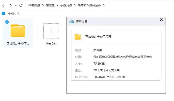 图片[3]-稀有回合卡牌手游【死神激斗】全套源码+开发文档-青橙资源网-手游源码、端游源码、H5游戏源码下载!