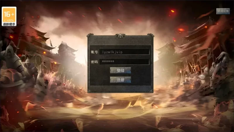 幽冥换皮传奇手游996三职业【神龙复古天玺完整版】最新整理Win一键服务端+多区跨服+管理后台+GM授权后台+回收后台+手机微端+完整安卓苹果双端+详细搭建教程+详细视频教程-青橙资源网-手游源码,端游源码,网页游戏,H5游戏源码下载