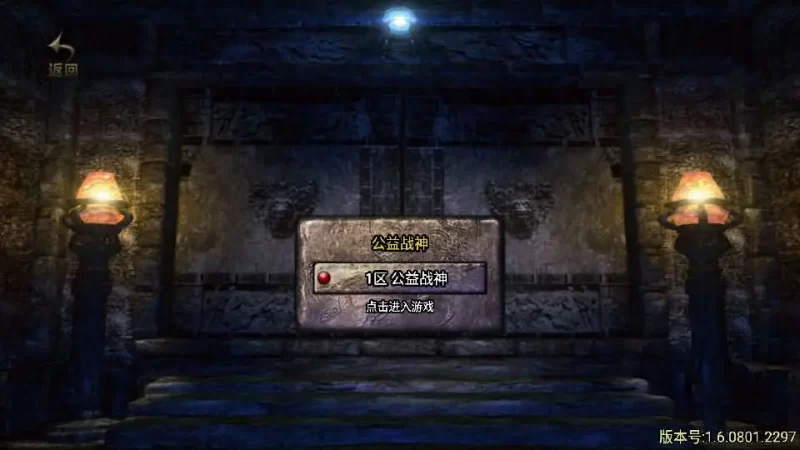 战神引擎传奇手游白猪3版本【无极战神】最新整理Win一键服务端+GM授权后台+安卓苹果双端+详细搭建教程-青橙资源网-手游源码,端游源码,网页游戏,H5游戏源码下载