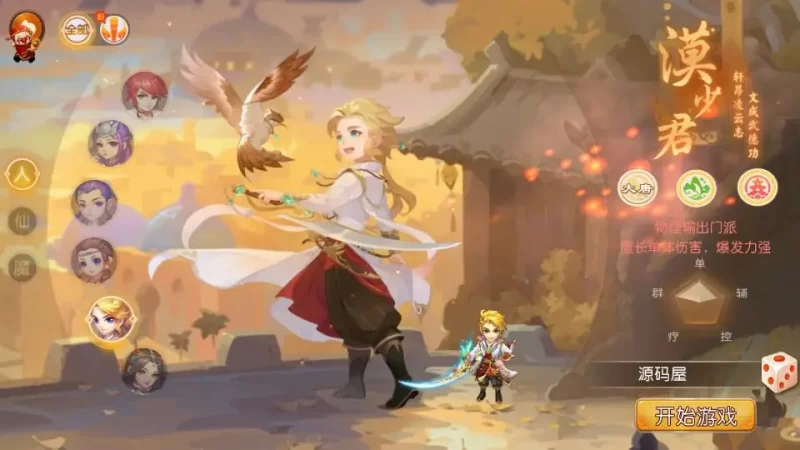 精品MT3换皮MH西游系列之【糖果西游】最新整理Linux手工服务端+安卓苹果双端+全套源码+GM后台+详细搭建教程-青橙资源网-手游源码,端游源码,网页游戏,H5游戏源码下载