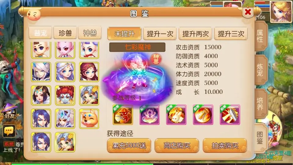 精品MT3换皮MH西游系列之【糖果西游】最新整理Linux手工服务端+安卓苹果双端+全套源码+GM后台+详细搭建教程-青橙资源网 精品MT3换皮MH西游系列之【糖果西游】最新整理Linux手工服务端+安卓苹果双端+全套源码+GM后台+详细搭建教程-青橙资源网