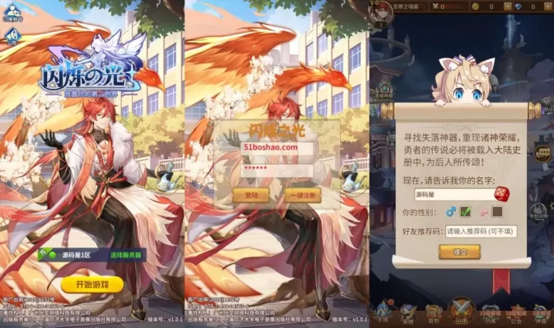 二次元卡牌回合手游【闪烁之光内购版】新增异能吕玲绮65000级最新整理Linux手工服务端+安卓+多区跨服+自定义符文+自定义英雄+GM授权后台+详细搭建教程+详细视频教程-青橙资源网-手游源码,端游源码,网页游戏,H5游戏源码下载