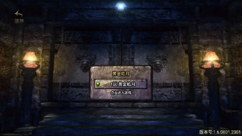 战神引擎传奇手游【皓月传奇】1.96防久久传奇端游版最新整理WIN系服务端+GM授权物品后台+安卓苹果双端+详细搭建教程-青橙资源网-手游源码,端游源码,网页游戏,H5游戏源码下载