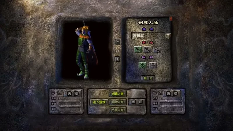 典藏传奇手游【战神追忆】XO三端引擎最新整理WIN系特色服务端+三端互通PC安卓苹果+详细搭建教程-青橙资源网-手游源码,端游源码,网页游戏,H5游戏源码下载