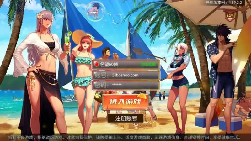 横版闯关阿拉德系列手游【阿拉德之名望】60帧无限制版最新整理Linux手工服务端+安卓苹果双端+配套中文表+GM授权后台+WEB管理后台+详细搭建教程-青橙资源网-手游源码,端游源码,网页游戏,H5游戏源码下载