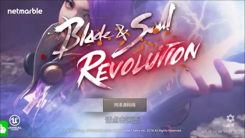 BNS新剑灵手游【MMORPG革命】最新整理Win手工服务端+安卓苹果双端+GM授权后台+视频教程+详细搭建教程-青橙资源网-手游源码,端游源码,网页游戏,H5游戏源码下载