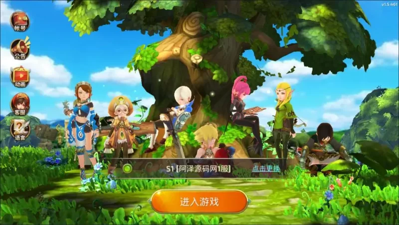 稀有3D动作冒险龙之谷系列手游【冰龙优化重整版】最新整理Linux手工服务端+安卓苹果双端+本地热更+本地注册验证+编辑器工具+GM授权后台+详细视频教程+详细搭建教程-青橙资源网-手游源码,端游源码,网页游戏,H5游戏源码下载