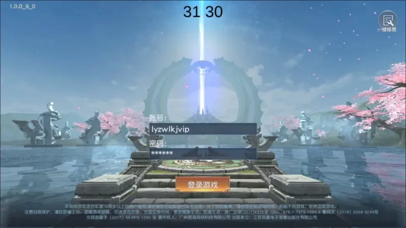 3D仙侠唯美系列手游之【天道情缘】最新整理Linux手工服务端+安卓+GM授权后台+详细搭建教程-青橙资源网-手游源码,端游源码,网页游戏,H5游戏源码下载