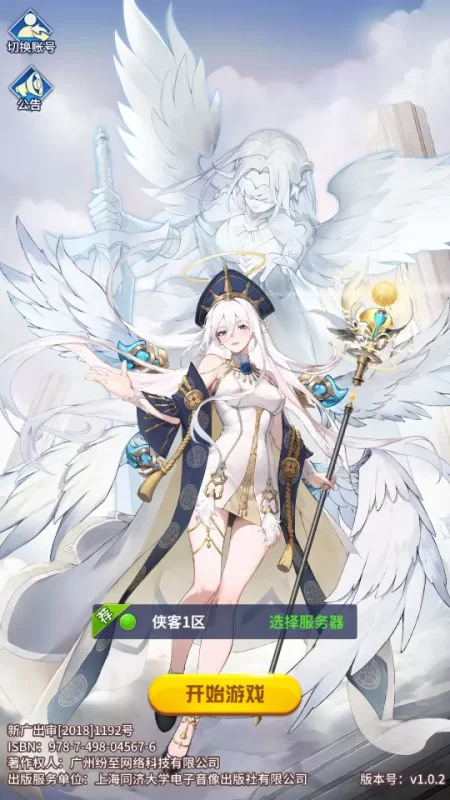 典藏卡牌回合二次元系列手游【宝石朱竹清内购版】新光速神65000级最新整理Linux手工服务端+安卓+多区跨服+GM授权后台+详细视频教程+详细搭建教程-青橙资源网-手游源码,端游源码,网页游戏,H5游戏源码下载