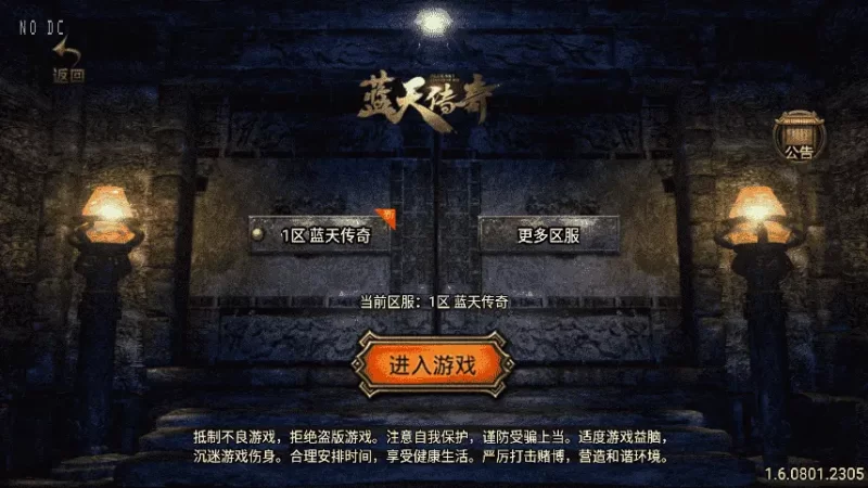 战神引擎系列传奇手游【蓝天传奇合击版】白猪3.1带9级宠物1.80最新整理win服务端+GM充值后台+详细架设教程-青橙资源网-手游源码,端游源码,网页游戏,H5游戏源码下载