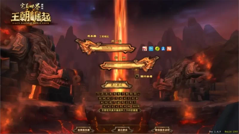 3D魔幻RPG完美国际系列端游之【王朝崛起】149V85版本最新整理Linux手工服务端+PC客户端+网页注册+GM工具+详细搭建教程-青橙资源网-手游源码,端游源码,网页游戏,H5游戏源码下载