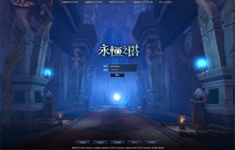 3D武侠动作MMORPG系列端游【永恒之塔优化版】4.7V167最新整理Win一键服务端+PC客户端+GM指令+详细搭建教程-青橙资源网-手游源码,端游源码,网页游戏,H5游戏源码下载