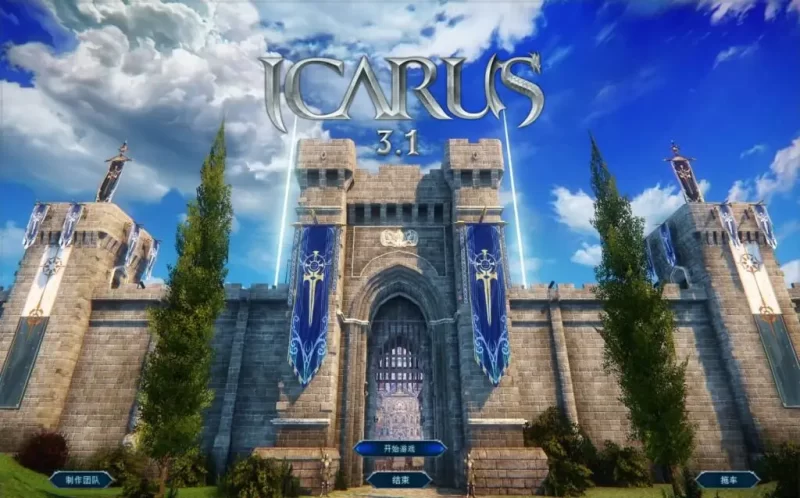 3D魔幻RPG系列端游【伊卡洛斯完整版】八职业OL版最新整理WIN系半手工服务端+GM工具+PC客户端+登录器+详细视频教程+详细搭建教程-青橙资源网-手游源码,端游源码,网页游戏,H5游戏源码下载