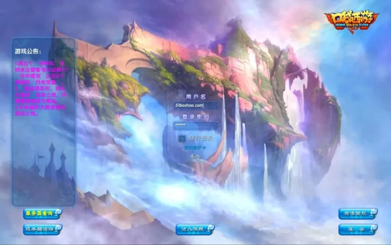 3DQ萌MMORPG口袋西游端游系列【蓝龙西游】最新整理单机一键即玩镜像端+Linux手工服务端+网页注册+GM工具+详细搭建教程+PC客户端-青橙资源网-手游源码,端游源码,网页游戏,H5游戏源码下载