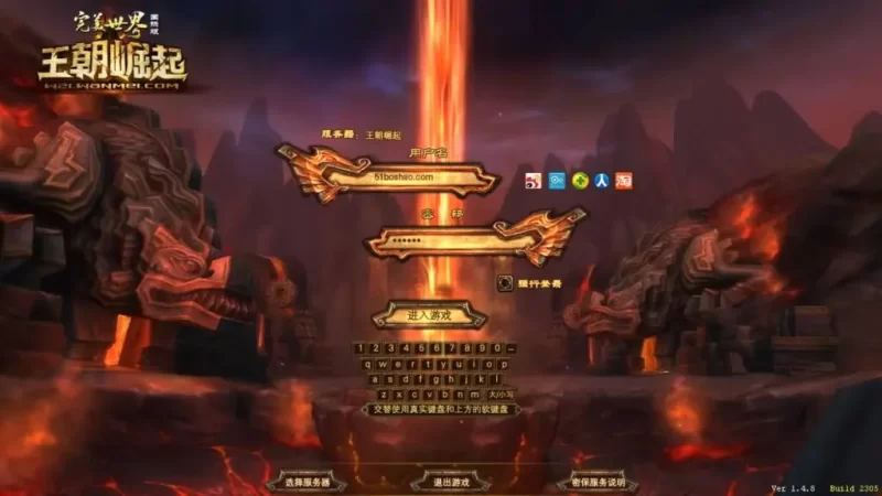 3D魔幻RPG完美国际148端游之【王朝崛起优化更新版】最新整理单机一键即玩镜像端+Linux手工服务端+网页注册+PC客户端++管理后台详细搭建教程-青橙资源网-手游源码,端游源码,网页游戏,H5游戏源码下载