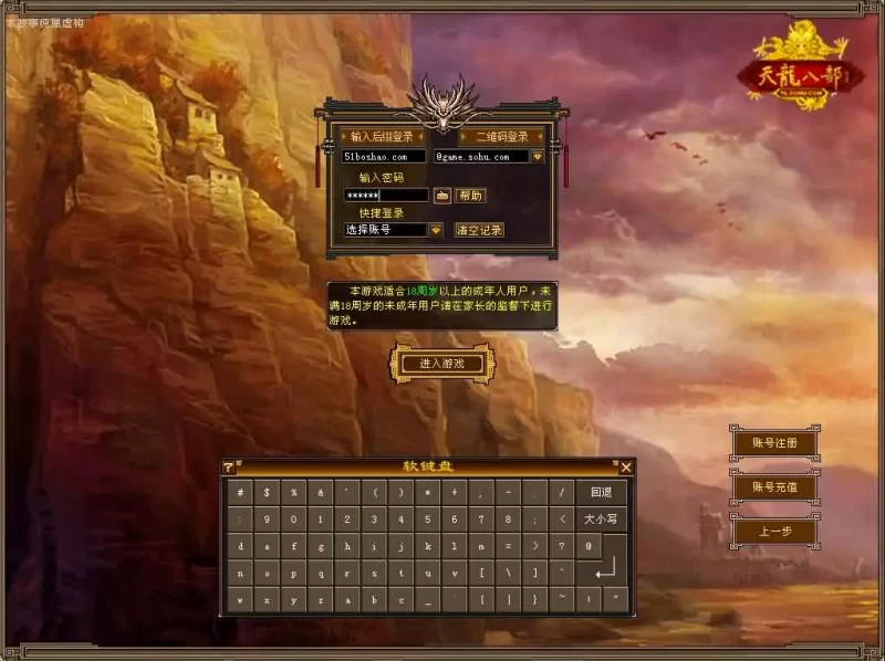 怀旧3D武侠天龙八部系列端游【大河马武道3天机精修版】最新整理单机一键即玩镜像端+Linux手工端+GM工具+PC客户端+详细搭建教程-青橙资源网-手游源码,端游源码,网页游戏,H5游戏源码下载