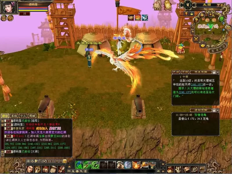 3D武侠怀旧天龙八部系列端游【天龙潇湘版】最新整理单机一键即玩镜像端+Linux手工端+PC客户端+GM工具+详细搭建教程-青橙资源网-手游源码,端游源码,网页游戏,H5游戏源码下载